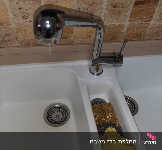 ברז מטבח עם כיור, ספוג ומטלית
